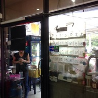 ครัวเมืองลพ คนเมืองลิง