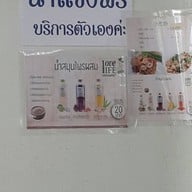 ธัญญพร ก๋วยเตี๋ยวไก่ฉีกต้มยำ