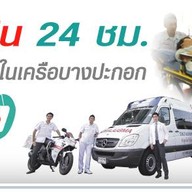 หมอธิติ เชาวนลิขิต โรงพยาบาลบางประกอก 9 BPK