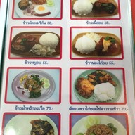 ศาลาไอศกรีม