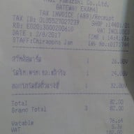 SAINT ETOILE Gateway Ekamai