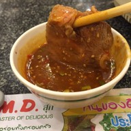 M.D. Suki คลังพลาซ่า จอมสุรางค์