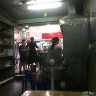 โจ๊กข้าวต้มต้มเลือดหมู