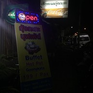 เชิงทะเลกุ้งกระทะ