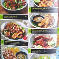 EAT eat all thai กรู๊ฟ เซ็นทรัลเวิลด์
