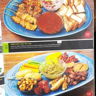EAT eat all thai กรู๊ฟ เซ็นทรัลเวิลด์