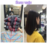 Celeb Care Salon ถนนอ่างศิลา