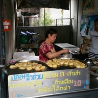 บรรยากาศ อิ่วก้วย เจ๊ไก่ ตลาดพลู