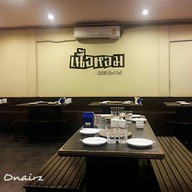 บรรยากาศ เนื้อหอม BBQ Buffet