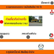 มิ่งมิตร