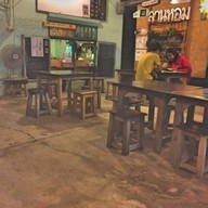 ลานหอมลานนม