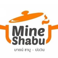 ครัวแม่หลั่นข้าวแกงไทย ห้วยปราบ