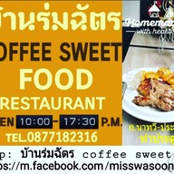 บ้านร่มฉัตร coffee sweet นาทวี