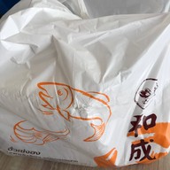 ฮั่วเซ่งฮง The Crystal