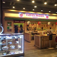 หน้าร้าน Tomato Noodle The Street รัชดา