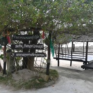 บรรยากาศ แหลมหญ้าซีฟู้ด