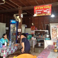 พี่เต็ม ข้าวขาหมู หมูกรอบ หมูแดง