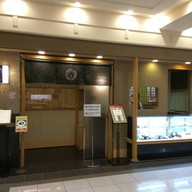 หน้าร้าน Sushizen すし善 Sapporo