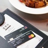 Wang Jia Sha สยามพารากอน