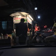 หน้าร้าน บัวลอยไข่หวาน สูตรชาวบ้าน มหาชัย