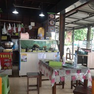 พี่เต็ม ข้าวขาหมู หมูกรอบ หมูแดง