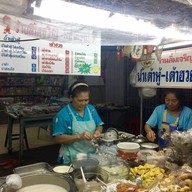 หน้าร้าน ลิ้มเจริญ