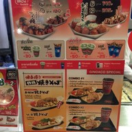 Gindaco สยามพารากอน