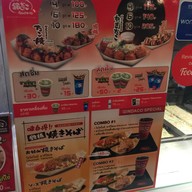 Gindaco สยามพารากอน