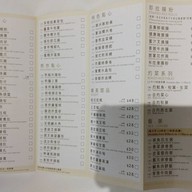 Sichuan Garden New Town Plaza Hongkong,Shatin