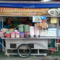 เดือนร่มไทร ไก่มะระ ปากเกร็ด