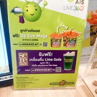 Potato Corner สยามพารากอน