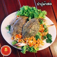 ครัวทองแดงซีฟู้ด