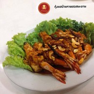 ครัวทองแดงซีฟู้ด