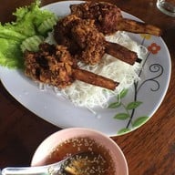 นฤมลแหนมเนือง
