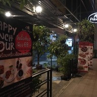 หน้าร้าน ร้านประจำ บางบอน 3