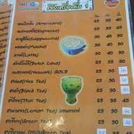 โซ้ยหมูเลียง จันทบุรี