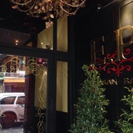 E.P.'s Artisan Bakery