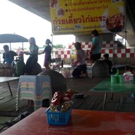 ก๋วยเตี๋ยวเรือเฮียชาย