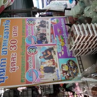 หน้าร้าน ปุณิกา (ปริณดา)