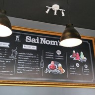 ร้านใส่นม ชุมแพ
