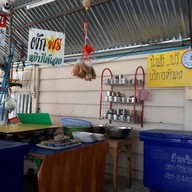 บรรยากาศ ป.ประทีป ก๋วยเตี๋ยวเรืออยุธยา รสเด็ด