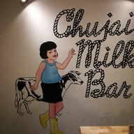 บรรยากาศ นมชูใจ