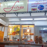 ⭐️ครัวชาววิเสท 1 สาขาใหญ่ลาดพร้าว หมูทอดอร่อยมาก เนื้อเค็ม สามชั้นเค็ม กะเพรา ก๋วยเตี๋ยว ส้มตำ ไก่ย่าง ไก่ทอด สาขาหลัก