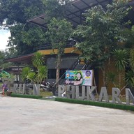 บรรยากาศ Ruean Phu Kan