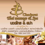 ชฎารัตน์ นวดไทย&สปา Chadarat Thaimassage&Spa