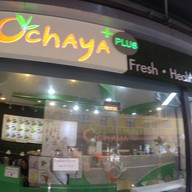 หน้าร้าน Ochaya แกรนด์ไดมอนด์สวีทประตูน้ำ