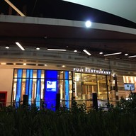 Fuji Japanese Restaurant พอร์โต้ ชิโน่