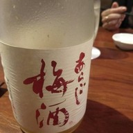 Iwakamutsukari Ebisu