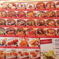โชคดีติ่มซำ พิษณุโลก