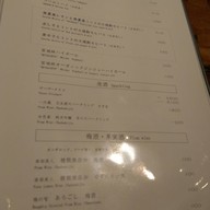 Iwakamutsukari Ebisu